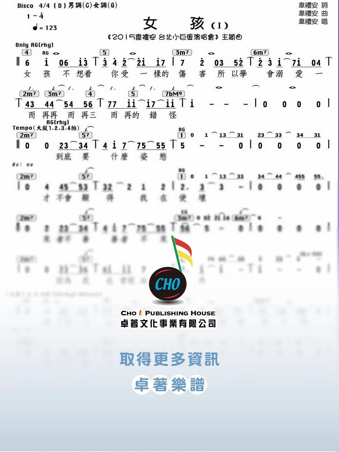 女孩